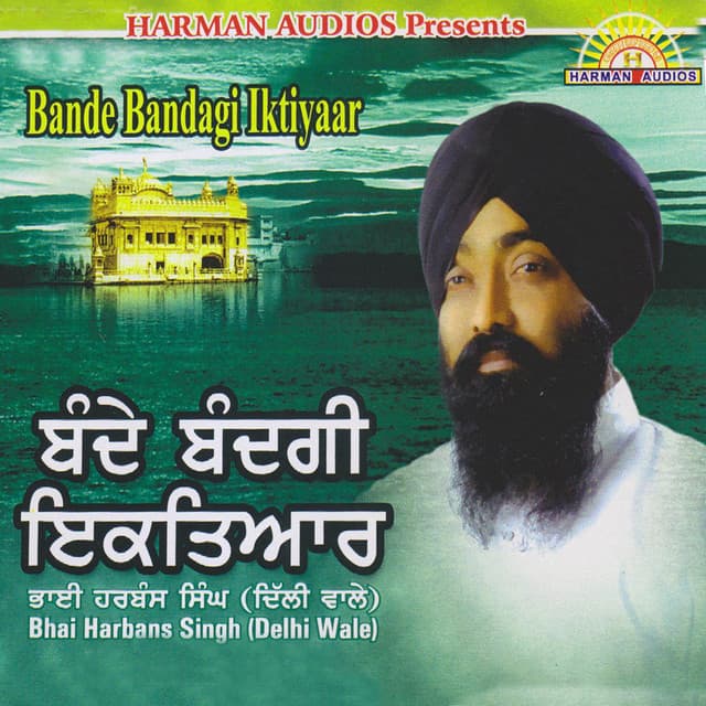 Bande Bandagi IktIyaar - Bhai Harbans Singh