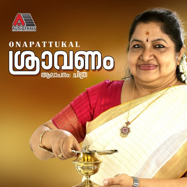 Sravanam - K. S. Chithra