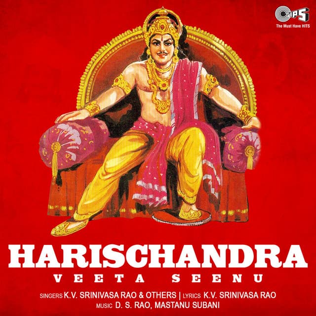 Harischandra - Veeta Seenu - Roop Kumar Rathod