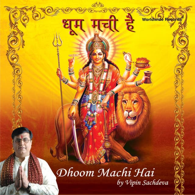 Dhoom Machi Hai - Vipin Sachdeva