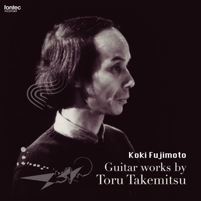 武満 徹　ギター作品集 vol. 2 - Toru Takemitsu