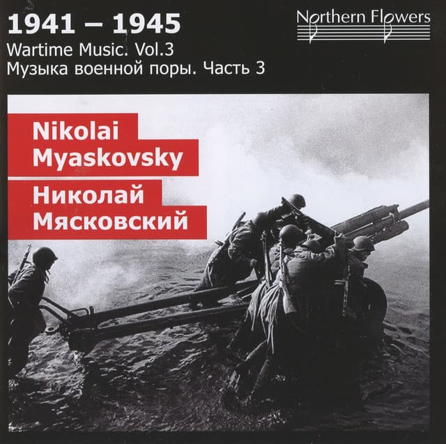1941-1945: Wartime Music, Vol. 3 - Nikolai Myaskovsky