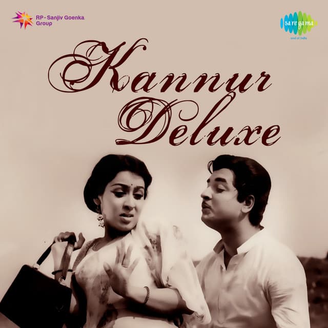 Kannur Deluxe - V Dakshinamoorthy