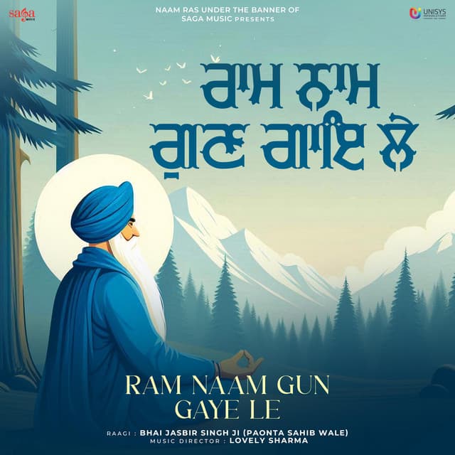 Ram Naam Gun Gaye Le - Bhai Jasbir Singh Ji Paonta Sahib Wale