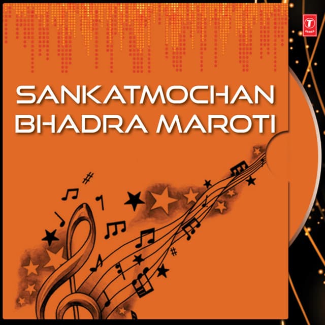 Sankatmochan Bhadra Maroti - Mahendra Kapoor