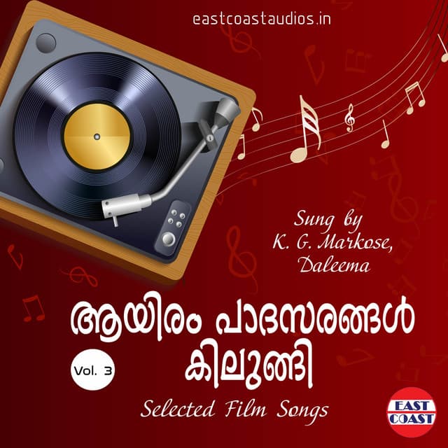 Aayiram Paadasarangal Kilungi, Vol. 3 - K. G. Markose