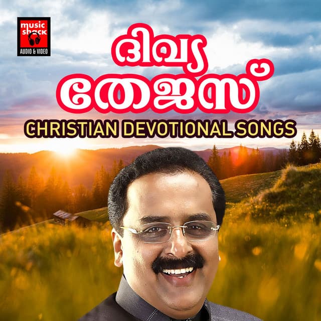 Divya Thejas - Smitha