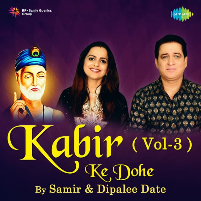 Kabir Ke Dohe, Vol. 3 - Samir Date
