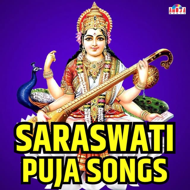 Saraswati Puja Songs - Shubhangi Joshi