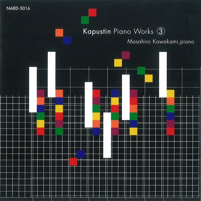 カプースチン　ピアノ作品集３ - Nikolai Kapustin