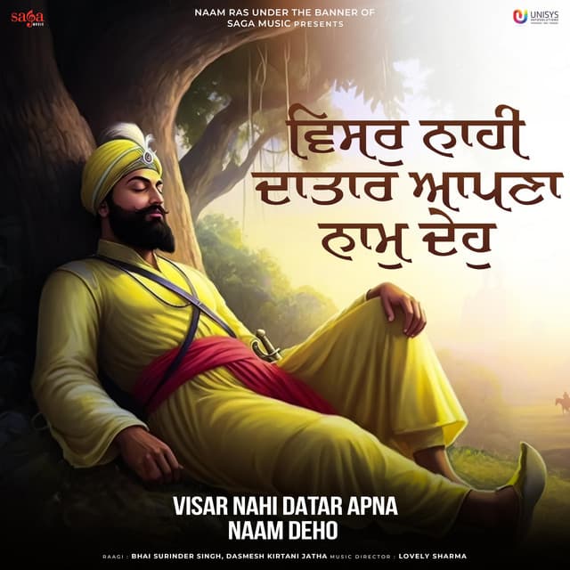 Visar Nahi Datar Apna Naam Deho - Dasmesh Kirtani Jatha