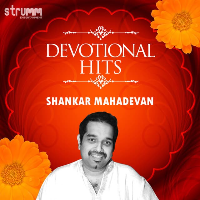 Devotional Hits - Shankar Mahadevan - Shankar Mahadevan