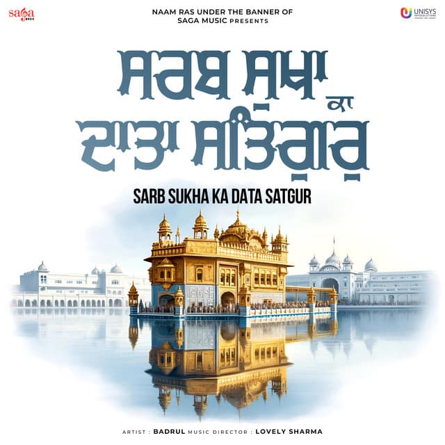 Sarb Sukha Ka Data Satgur - Badrul