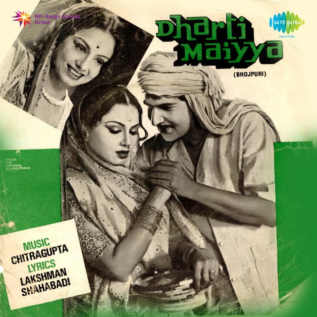 Dharti Maiyya - Chitragupta