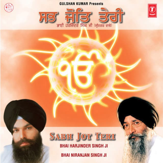 Sabh Jot Teri - Bhai Harjinder Singh Ji Srinagarwale