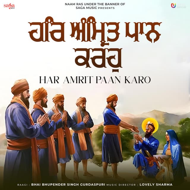 Har Amrit Paan Karo - Bhai Bhupender Singh Gurdaspuri