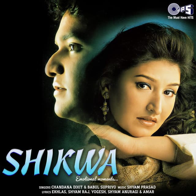 Shikwa - Chandana Dixit