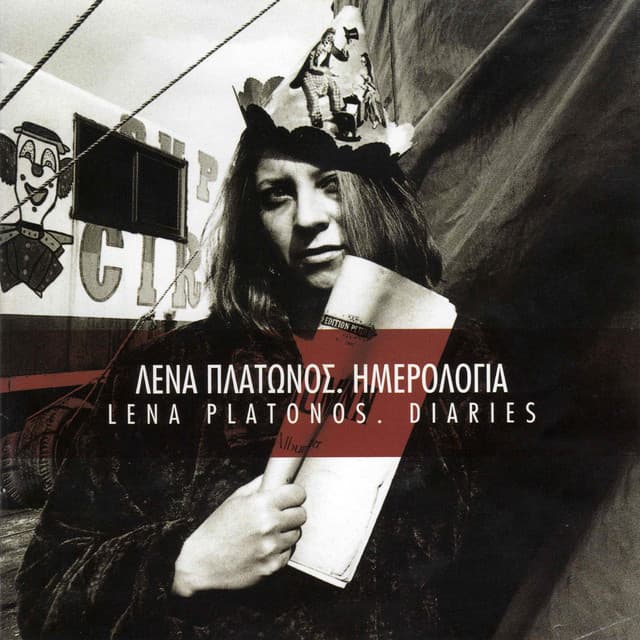 Diaries - Lena Platonos