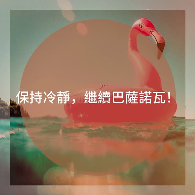 Buddha Cafè Lounge Bar Music Club