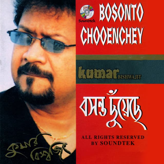 Bosonto Chooenchey - Kumar Bishwajit