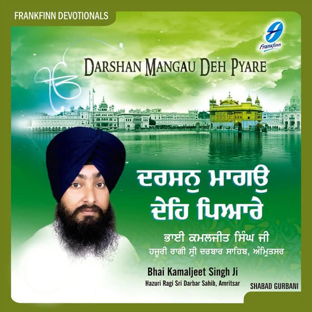 Darshan Mangau Deh Pyare - Bhai Kamaljeet Singh Ji