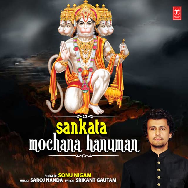 Sankata Mochana Hanuman - Sonu Nigam