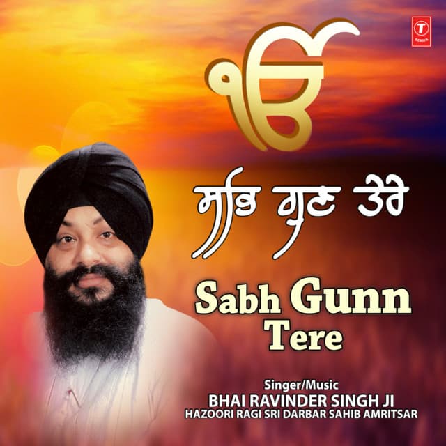Sabh Gunn Tere - Bhai Ravinder Singh Ji