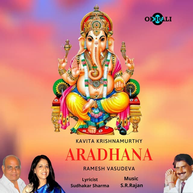 Aradhana - Ramesh Vasudeva