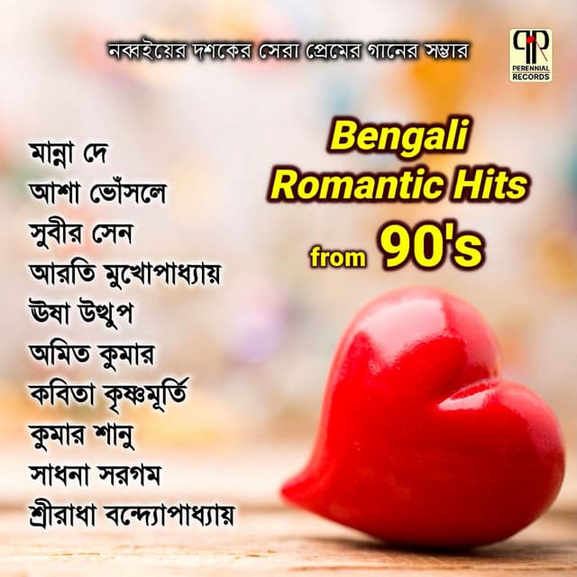 Bengali Romantic Hits From 90's - Asha Bhosle