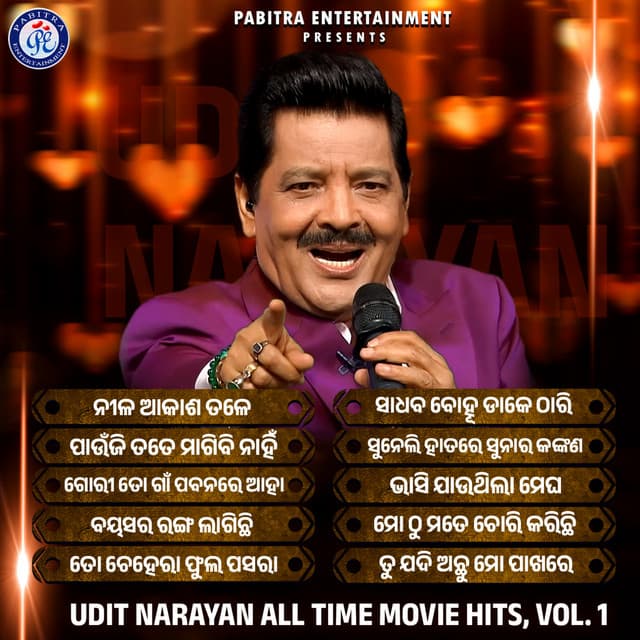 Udit Narayan All Time Movie Hits, Vol. 1 - Udit Narayan