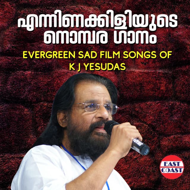 Enninakiliyude Nombara Ganam, Evergreen Sad Film Songs of K. J. Yesudas - K. J. Yesudas