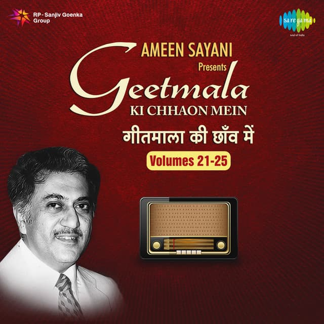 Geetmala Ki Chhaon Mein Vol. 21-25 - Mohammed Rafi