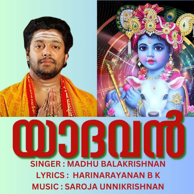 YADAVAN - Madhu Balakrishnan