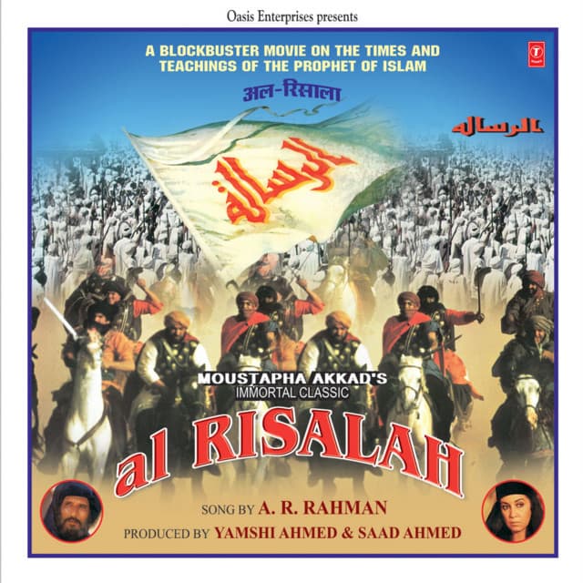 Al Risalah - A.R. Rahman