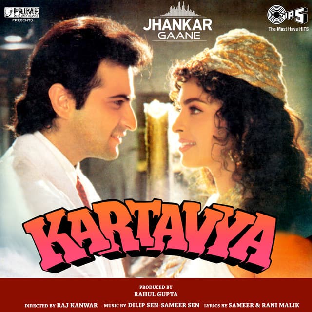 Kartavya - Dilip Sen- Sameer Sen