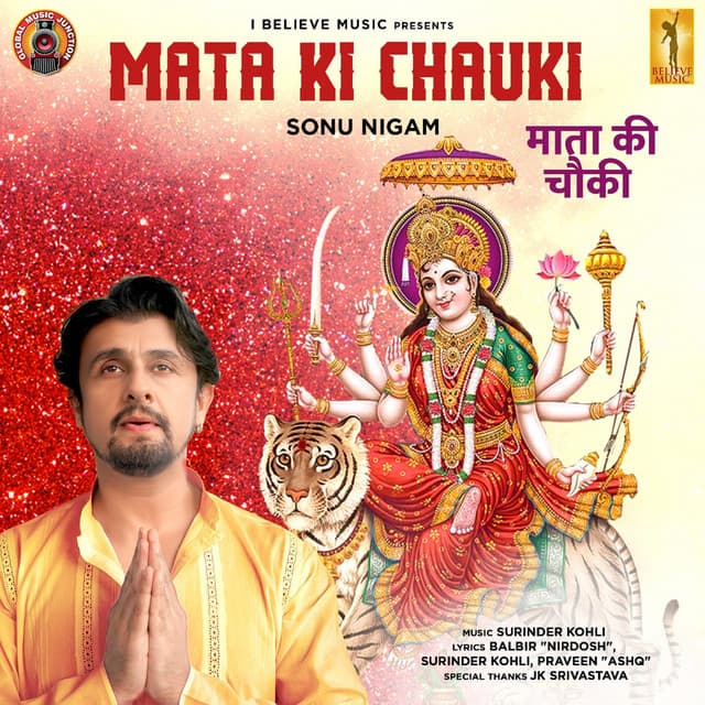 Mata Ki Chauki - Sonu Nigam