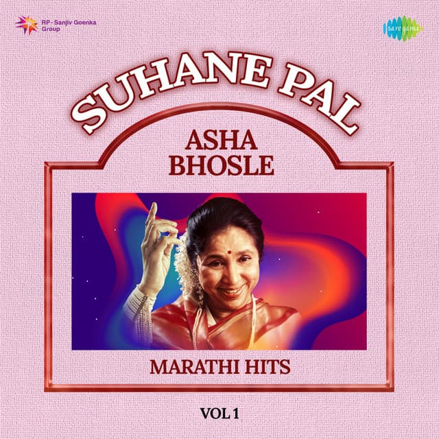 Suhane Pal - Asha Bhosle Marathi Hits, Vol. 1 - Shakuntala Jadhav