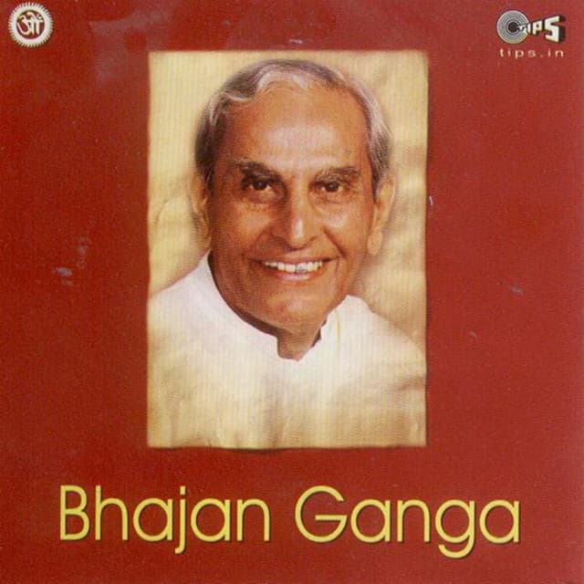 Bhajan Ganga - Kavita Krishnamurhty