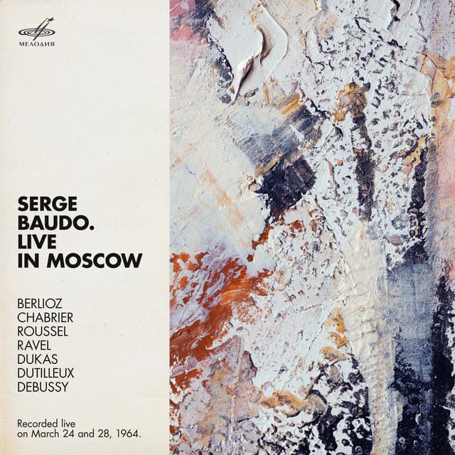 Serge Baudo. Live in Moscow - Serge Baudo