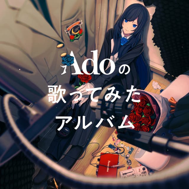 Ado's Utattemita Album - Ado