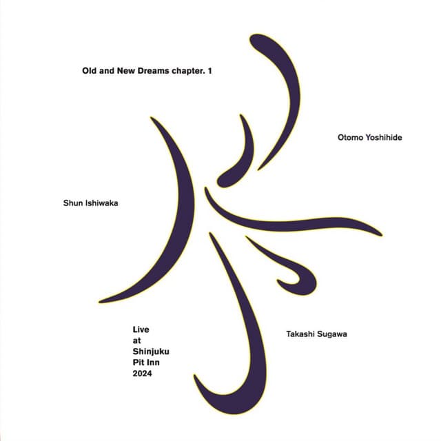 Old and New Dreams chapter.1『序』 - Otomo Yoshihide