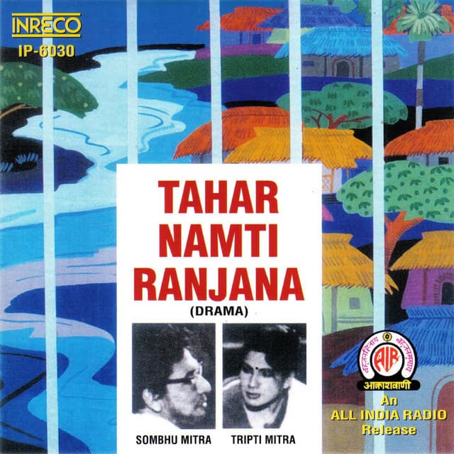 Tahar Namti Ranjana - Not Applicable
