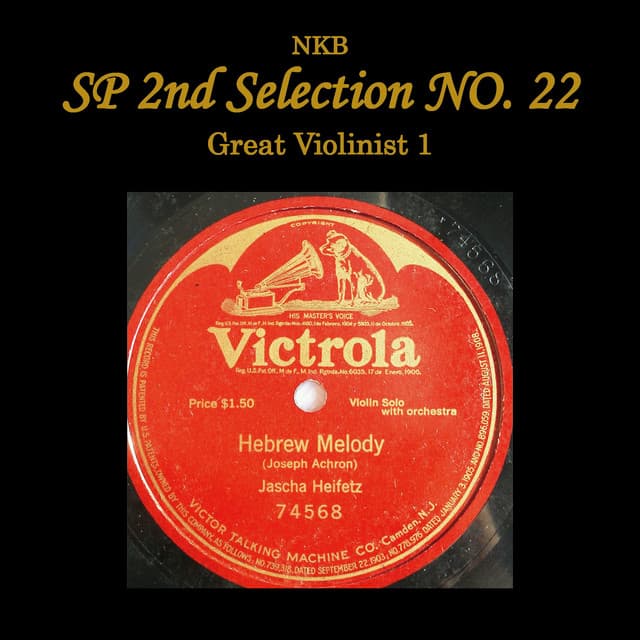 NKB 2nd SP Selection No. 22, Great Violinist - Jascha Heifetz